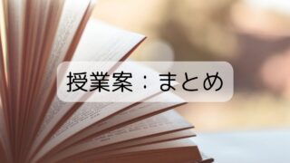 最新マガジン【科目ごと】